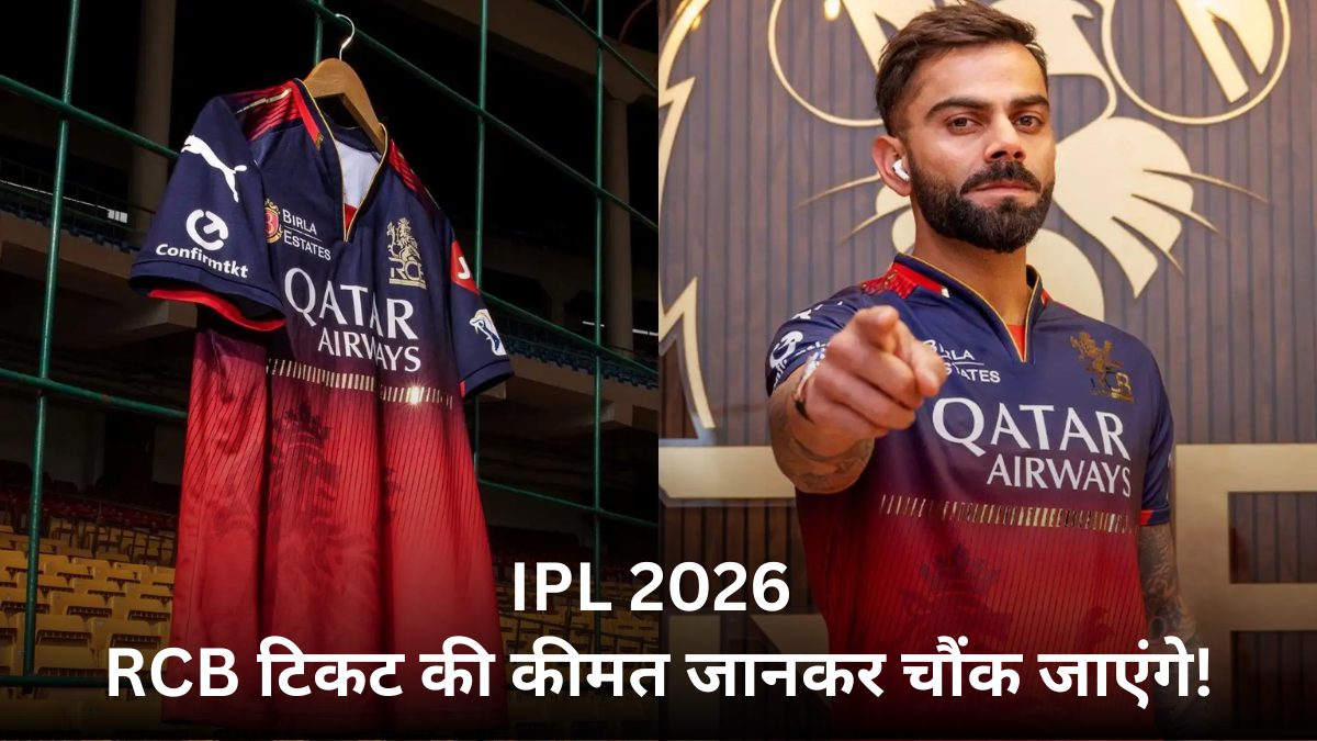 RCB Tickets 2026 price Virat Kohli IPL Bengaluru ticket booking image