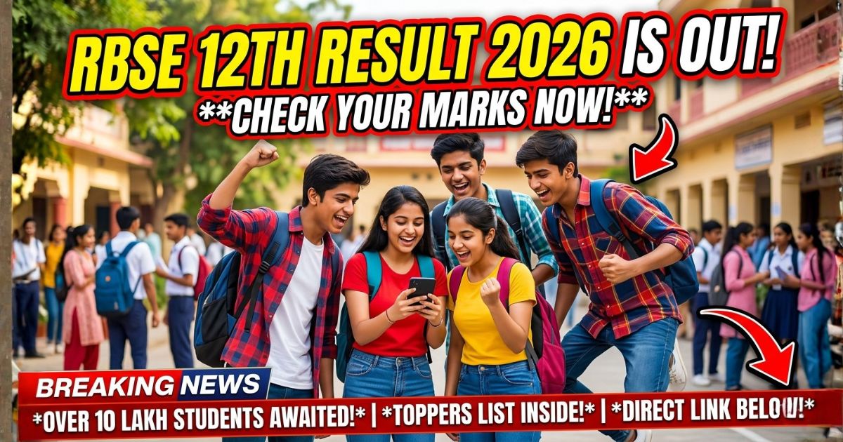 RBSE 12th Result 2026 Rajasthan Board