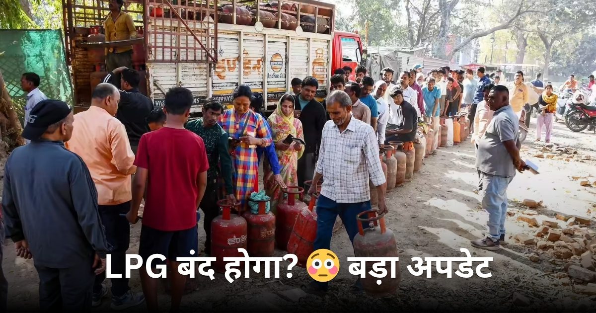 LPG Crisis India PNG gas shift cylinder news