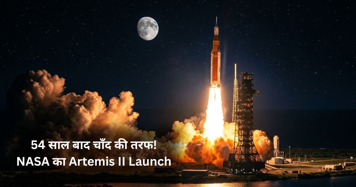 NASA Artemis II SLS rocket launch April 1 2026 — 54 saal baad Moon mission Kennedy Space Center