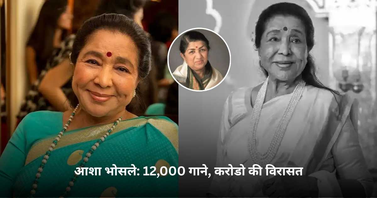 आशा भोसले Net Worth 2026 — legendary Bollywood singer performing on stage