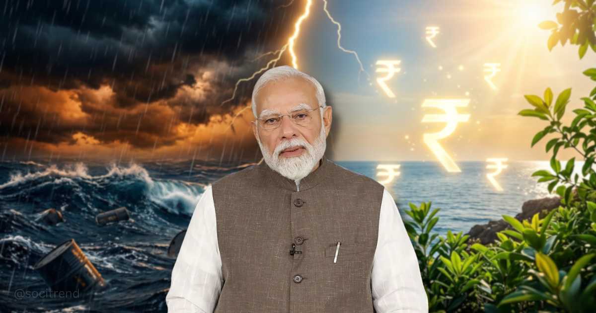 PM Modi ki badi apeel petrol bachao work from home sona mat kharido 2026